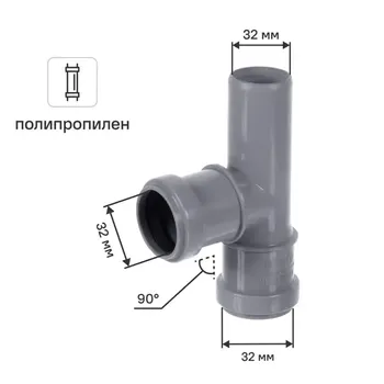 Тройник Политэк 32x32x32/87° полипропилен