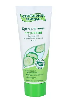 Крем Огуречный д/лица, 75 мл