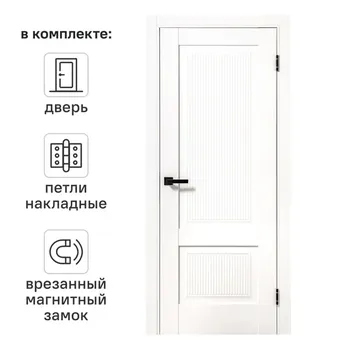 Дверь межкомнатная глухая с замком и петлями в комплекте Олимпия 90x200 см полипропилен цвет аляска