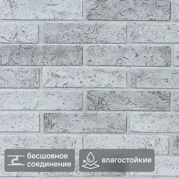 Листовая панель ПВХ 962x499x3 мм Кирпич серый 0.48 м