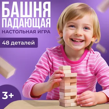 Игра настольная