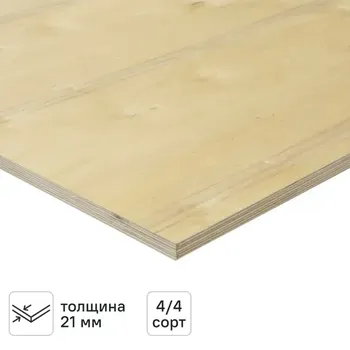 Фанера 21 мм нешлифованная 1525x1525 мм ФК сорт 4/4 2.325 м