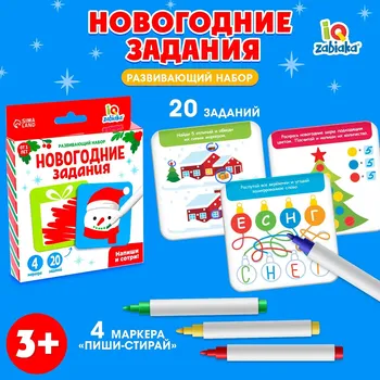 Развивающий набор