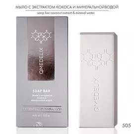 QMEDELIX Мыло натуральное с кокосом на минеральной воде для чувствительной кожи 125