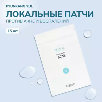 PYUNKANG YUL Патчи от воспалений и акне 1.0