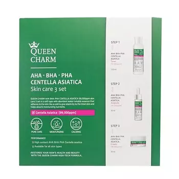 QUEEN CHARM Набор средств для лица