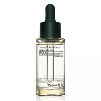 PYUNKANG YUL Успокаивающая сыворотка для лица Calming Moisture Serum 30