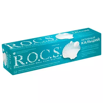 R.O.C.S. Зубная паста АКТИВНЫЙ КАЛЬЦИЙ 94.0