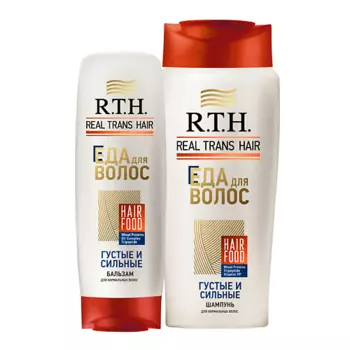 R.T.H. REAL TRANS HAIR Набор для волос RTH шампунь + бальзам для нормальных волос