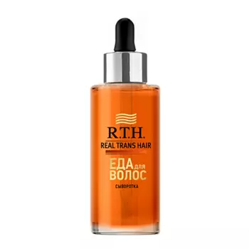 R.T.H. REAL TRANS HAIR Сыворотка для волоc Real Trans Hair