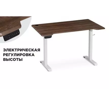Компьютерный стол Маркос с механизмом подъема 120х75х75 орех кантри / белый