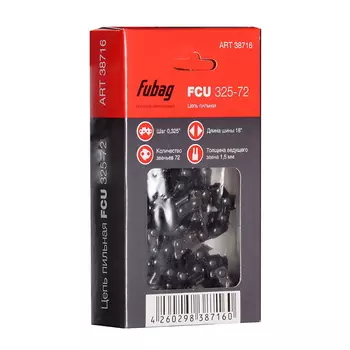 Цепь FCU Fubag 38716, 325-72, шаг 0,325, толщина звена 1,5 мм, 72 звена