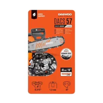 Цепь пильная Daewoo DACS 57