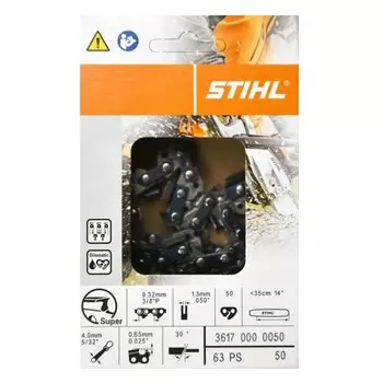Цепь Stihl 63PS 36170000050 (50 зв., 1.3 мм, 3/8", 14")