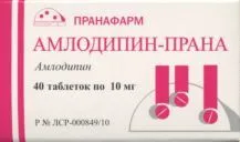 Амлодипин - Прана 10 мг, 40 шт, таблетки