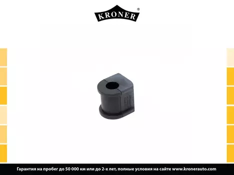 ВТУЛКА СТАБИЛИЗАТОРА HYUNDAI ACCENT (00-) (ПЕРЕД.) 18 (K330227) KRONER