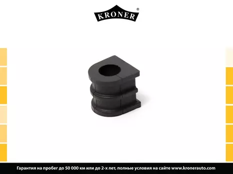 ВТУЛКА СТАБИЛИЗАТОРА NISSAN NOTE (06-) (ПЕРЕД.) 21.5 (K330240) KRONER