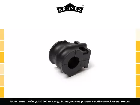 ВТУЛКА СТАБИЛИЗАТОРА NISSAN TEANA (08-), MURANO (12-) (ПЕРЕД.) 24 (K330249) KRONER