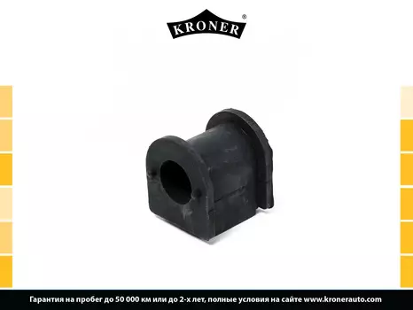 ВТУЛКА СТАБИЛИЗАТОРА TOYOTA AVENSIS (03-), COROLLA E120 (00-) (ПЕРЕД.) 22 (K330239) KRONER