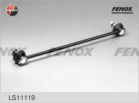 ТЯГА СТАБИЛИЗАТОРА TOYOTA YARIS (СЕДАН, ХЭТЧБЭК) 05-, VIOS 02-08, VERSO S 10-, URBAN CRUISER 09-
