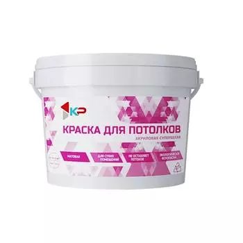Краска акриловая супербелая для потолков КР, 3 кг