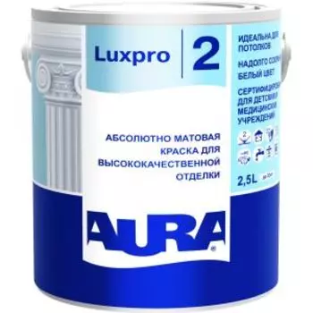 краска AURA Luxpro 2