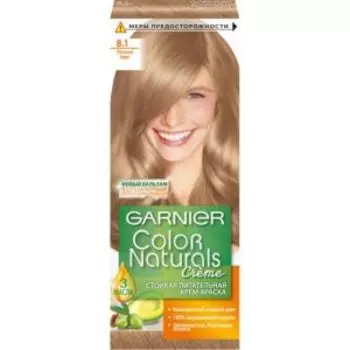 краска для волос GARNIER Color Naturals 8.1 Песчаный берег
