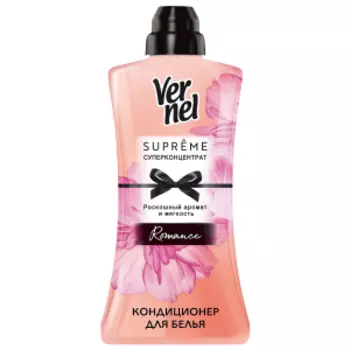 кондиционер для белья VERNEL Supreme Romance