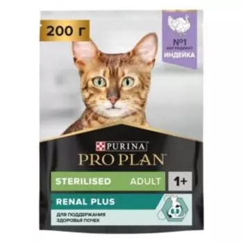 Корм сухой для кошек Pro Plan для стерилизованных кошек, индейка, 200 г