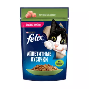 Корм влажный для кошек FELIX Аппетитные кусочки, кролик в желе, 75 г