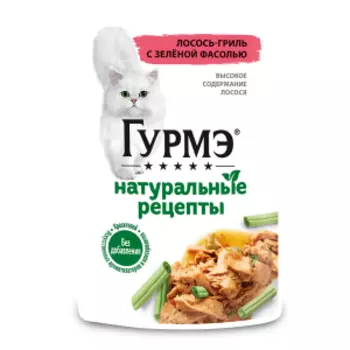 Корм влажный для кошек Гурмэ Натуральные рецепты, лосось и зеленая фасоль, 75 г