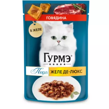 Корм влажный для кошек Гурмэ Перл Желе де-Люкс, говядина, 75 г
