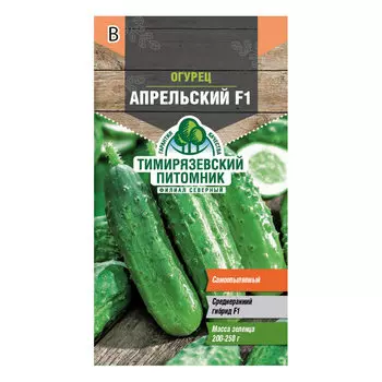 Огурец Апрельский Тимирязевский питомник 0,3 г