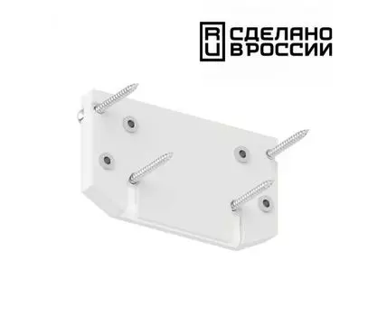 Заглушка торцевая для интрудера арт.135190 NOVOTECH