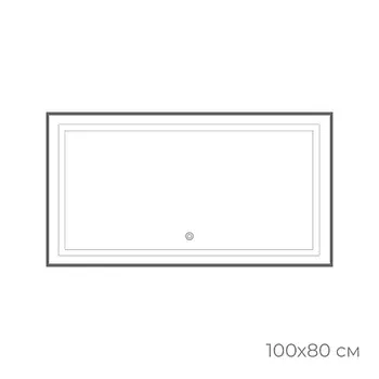 Зеркало Fixsen FX-2100F с подсветкой LED, прямоугольное 100х80см, цвет рамы графит