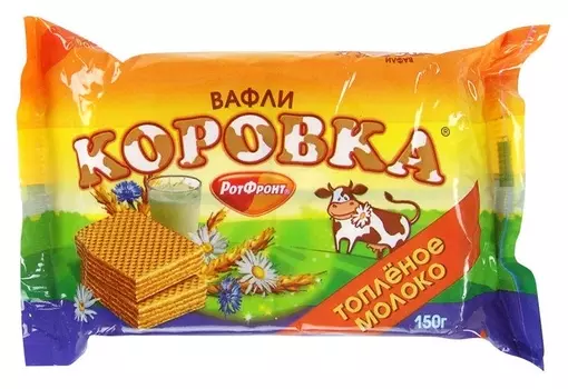 Вафли коровка топленое молоко 150г
