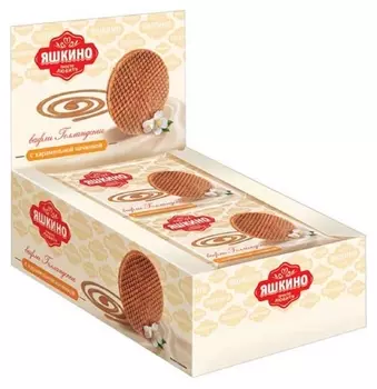 Вафли яшкино голландские с карамельной начинкой, 16 штx36 г кв141