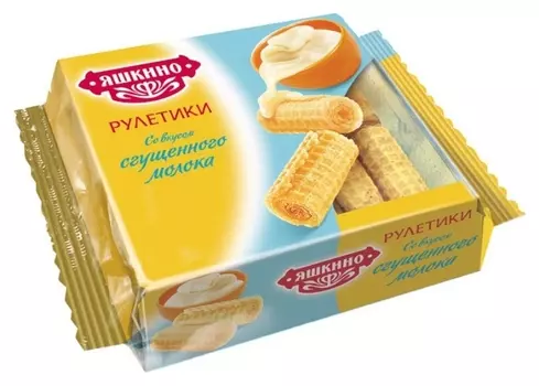 Вафли вафельные рулетики яшкино со вкусом сгущенного молока 160 г кв341