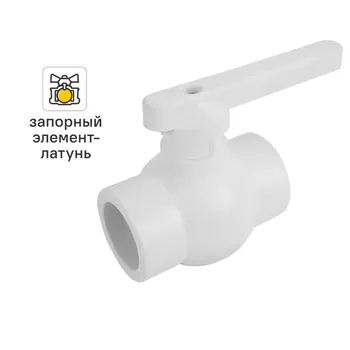 Кран шаровой Политэк 32 мм стандартный проход полипропилен
