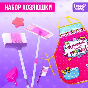 Набор игровой