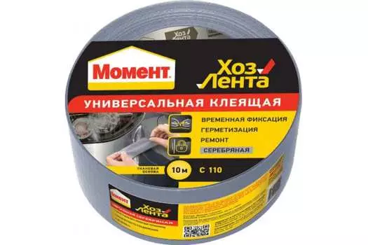 Лента клеящая HENKEL