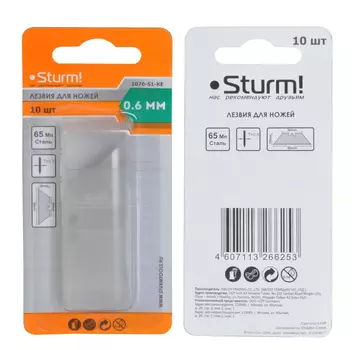Лезвия для ножей Sturm!