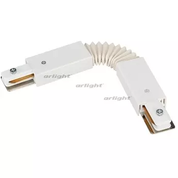 Коннектор гибкий LGD-2TR-CON-FLEX-WH (C) (Arlight, IP20 Пластик, 3 года) 023995
