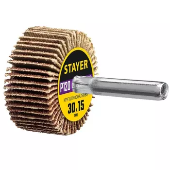 Круг шлифовальный лепестковый Stayer 36606-120, на шпильке, P120, 30х15 мм