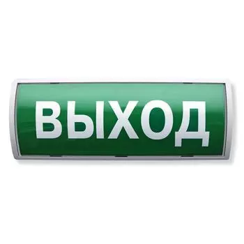 Оповещатель Аргус-Спектр Табло-РР-ПРО 220 пожарный световой радиоканальный со встроенным ретранслятором радиосистемы Стрелец-ПРО, f-раб.868 МГц, U-пит