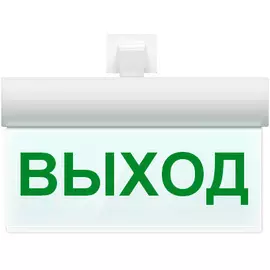 Оповещатель Арсенал Безопасности Молния-220 РИП ULTRA Выход премиум-класса с РИП и универ.кроншт. для крепления на стену/потолок, U-пит.220В