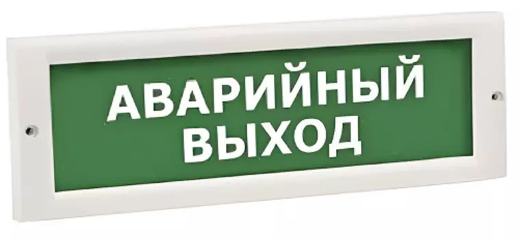 Оповещатель ИП Раченков А.В. М-12 "Аварийный выход" охранно-пожарный световой (табло)