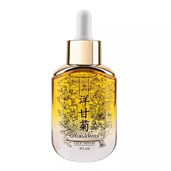 SHANGHAI SONG Серум для лица Chamomile Face Serum