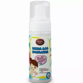 BROCARD Однажды. 1001 Жасмин Once Upon a Time 1001 Jasmine 75