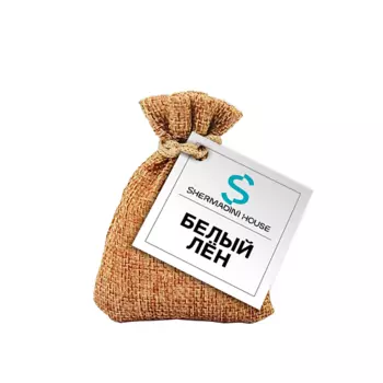 SHERMADINI HOUSE Ароматическое саше - белый лён